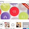 平野レミ公式サイトより