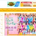 SKE48公式サイトより