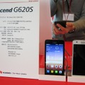 会場内でタッチ＆トライを実施。「Ascend G620S」の展示