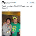 ジャック・ブラックとのツーショットを公開したガリガリガリクソン