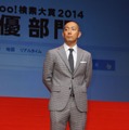 「Yahoo!検索大賞2014」発表会場