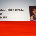 「Yahoo!検索大賞2014」発表会場