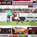 「ヴィッセル神戸」サイト