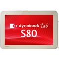 10.1型液晶搭載でLTEモデルも用意される「dynabook Tab S80」