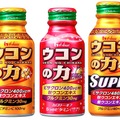 ウコンの力