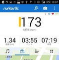 Runtastic for docomo
