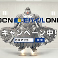 新CM「ロボマツコ完成」篇