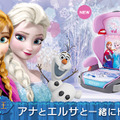 「アナ雪」のジュニアシートが登場…12月下旬から発売