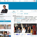 安倍首相のTwitter公式アカウント