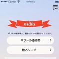 mittu（ミッツー）