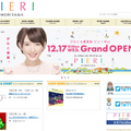 ピエリ守山公式サイトより