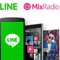 LINEがMixRadioを買収