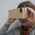 VR体験ソリューション「スマホVRソリューション」