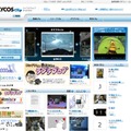 現在のライコスクリップのトップページ：動画、イメージなどのリッチコンテンツブログ