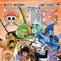 12月27日(土)発売『ONE PIECE』76巻　(C)尾田栄一郎／集英社