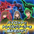 アプリゲーム「境界の黒翼 アサルトレイヴン -白銀の意思 アルジェヴォルン外伝-」