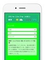 「MOUTH NEWS」画面