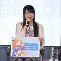 幕張イベントに負けないぞ！人気声優満載の「グリモア」が秋葉原でファンミーティング