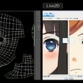 2Dイラストを動かす「Live2D」の新技術「Euclid」発表！今度は360度の立体表現に対応