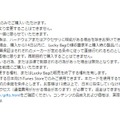 購入は1人につき1日1個。数量限定でなくなり次第販売が終了する。