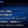 観光協会おすすめのお出かけスポット情報