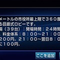 観光協会おすすめのお出かけスポット情報