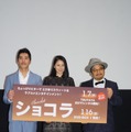 海外ドラマ『ショコラ』舞台挨拶付き試写会