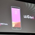 LG G Flex 2を発表
