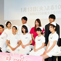 堀北真希＆志田未来＆高梨臨＆菜々緒＆木村多江＆水野美紀＆MEGUMI＆柳楽優弥＆眞島秀和＆石黒賢＆井上由美子（脚本）／ドラマ「まっしろ」記者会見