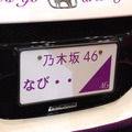乃木坂46 navi CR-Z（東京オートサロン15）