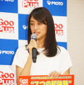 『GooPLUS』新作TVCM発表会での山本美月