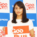 『GooPLUS』新作TVCM発表会での山本美月