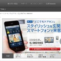 最優秀賞（単品部門）を受賞したパナソニックシステムネットワークスの「家じゅうどこでもドアホン」（画像はメーカー公式Webサイトより）