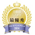 「RBB TODAYブロードバンドアワード2014」ロゴ