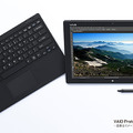 さまざまなイベントなどで披露されているハイエンドタブレット「VAIO Prototype Tablet PC」