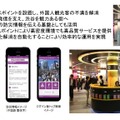 シスコによる外国人向けのフリーWi-Fiスポットの構築事例。「Visit SHIBUYA Wi-Fi」によって渋谷の街を活性化