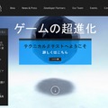 シンラ・テクノロジーサイト