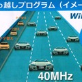 CAをスムーズに適用するために、お引越しプランを用意。タダ替え作戦で、WiMAX2+のルータに交換できる