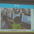 品川区立京陽小学校3年生の理科。「風やゴムのはたらき」をテーマに、Scratch上でモデルをつくって、シミュレーションを行う