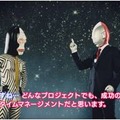 「ウルトラビジネス英会話」のレッスン5「プロジェクト編」　(C) 円谷プロ