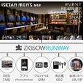 伊勢丹メンズ館で「ZIGSOW RUNWAY」のサービス展開へ