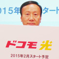 2014年10月にドコモ光を発表した代表取締役社長 加藤薫氏