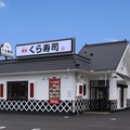 全国に340店舗を展開