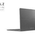 VAIO Z