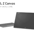 VAIO Z Canvas