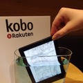 Kobo Aura H2O