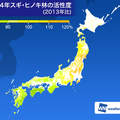 ウェザーニューズ、花粉シーズンに突入したことを発表