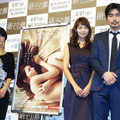 ドラマ「ガラスの葦（がらすのあし）」の完成披露試写会