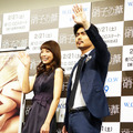 相武紗季、小澤征悦