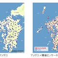 アメダスに環境センサーネットワーク（ESN）を加えることで、より精緻なデータを収集可能（九州の例）